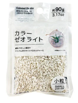 カラーゼオライト（小粒）