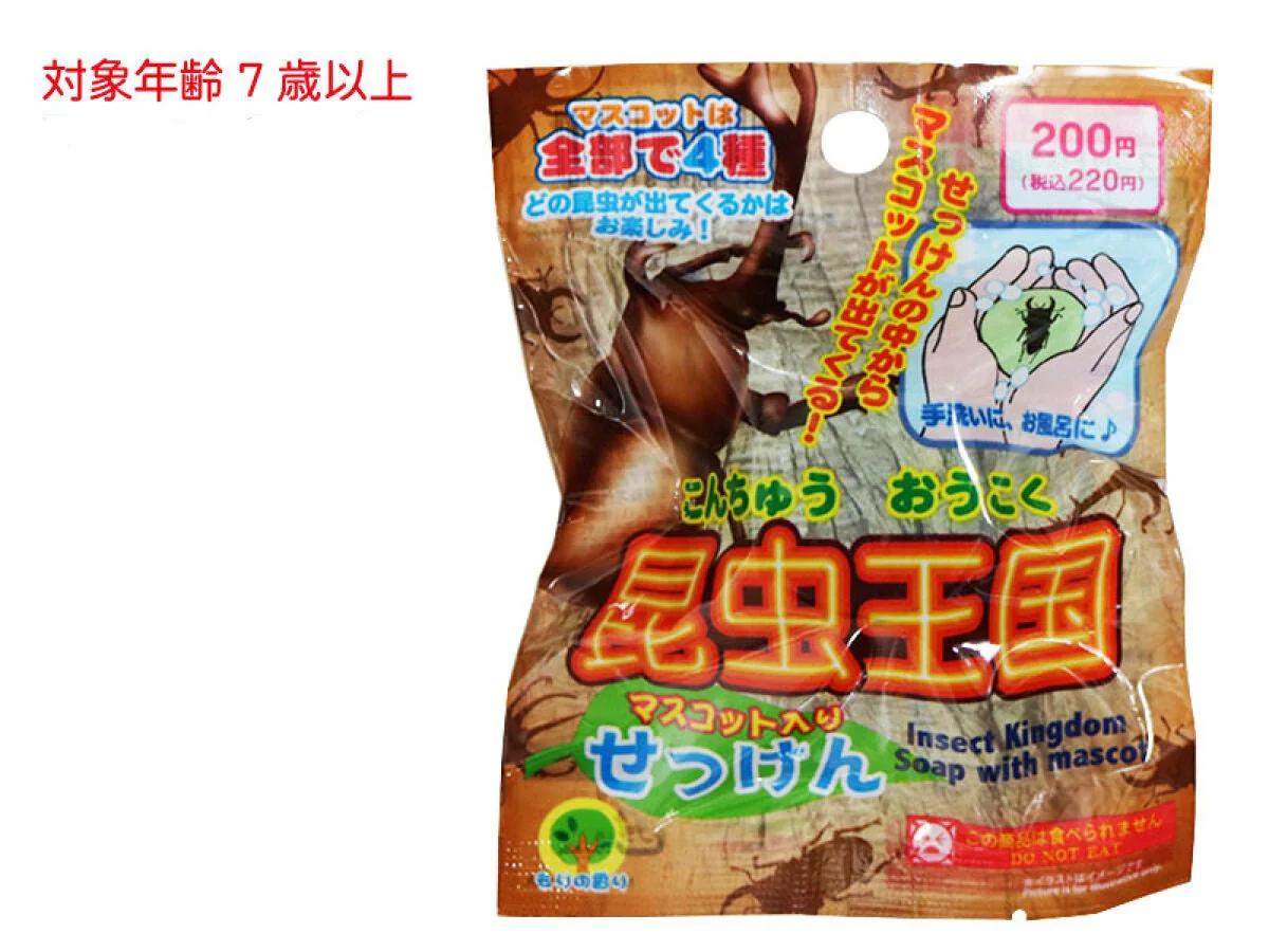 昆虫王国マスコット入りせっけん