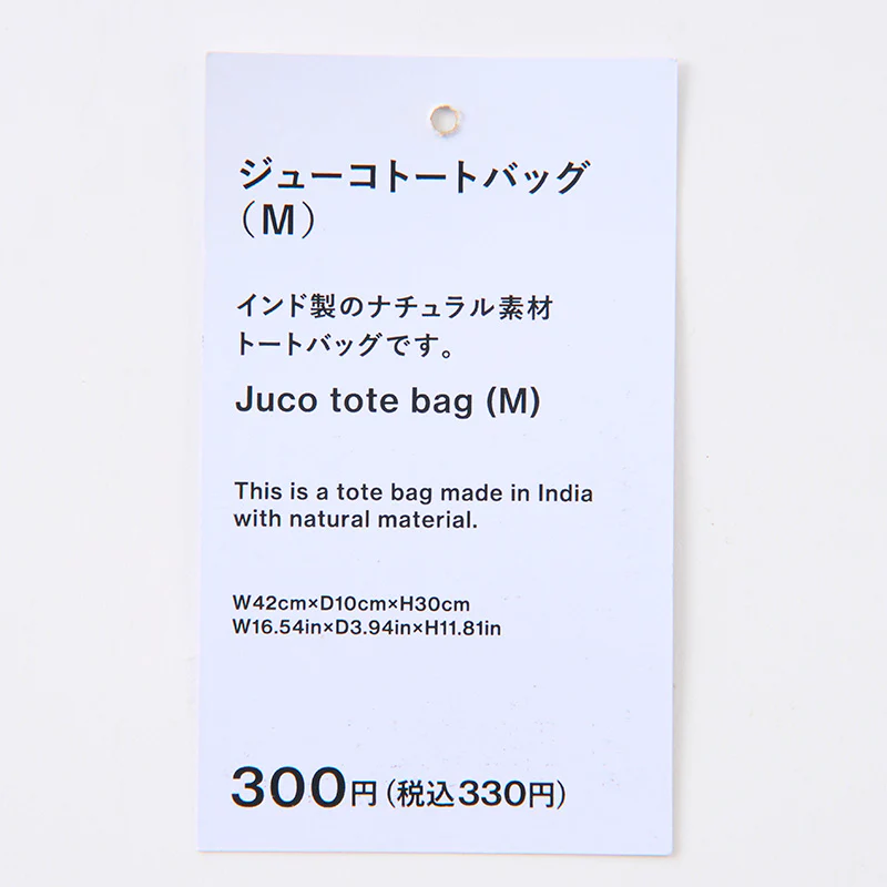 ジューコトートバッグ（Ｍ） - Image 3
