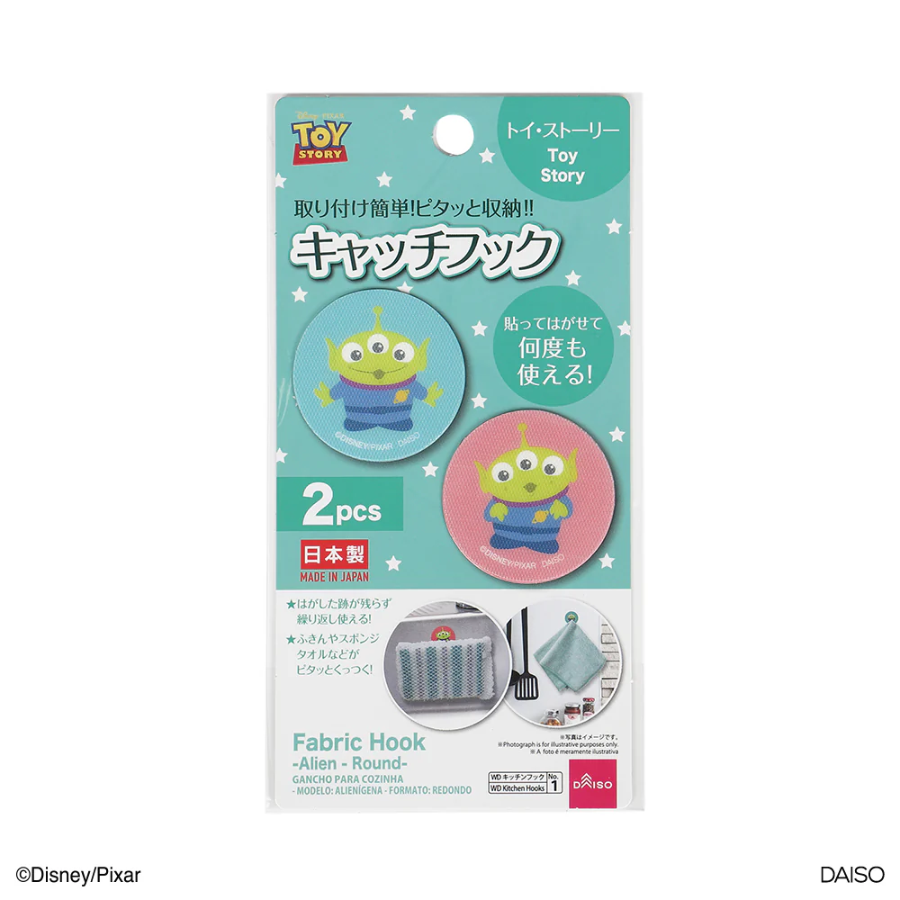 キャッチフック（エイリアン）丸型 - Image 5