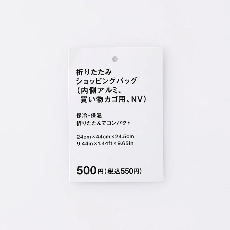 折りたたみショッピングバッグ（内側アルミ、買い物カゴ用、ＮＶ） - Image 5