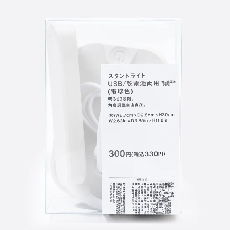 スタンドライト　ＵＳＢ／乾電池　両用　電球色 - Image 3