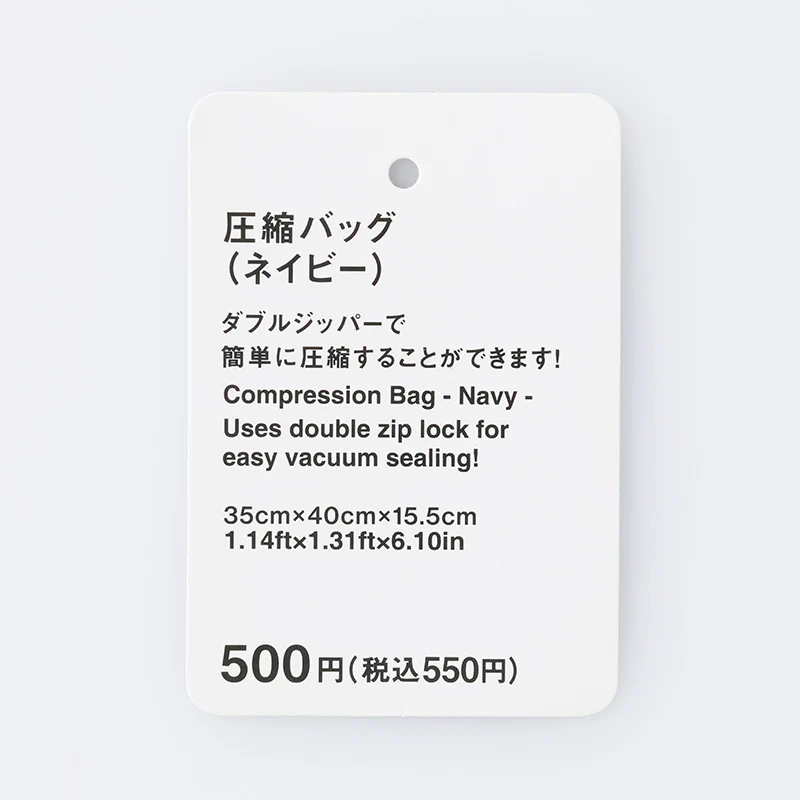 圧縮バッグ（ネイビー） - Image 3
