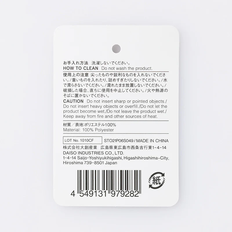 圧縮バッグ（ネイビー） - Image 4