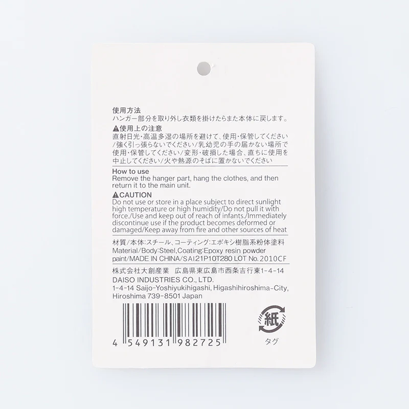 トップスハンガー - Image 4