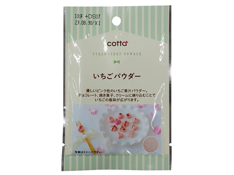 いちごパウダー　８ｇ