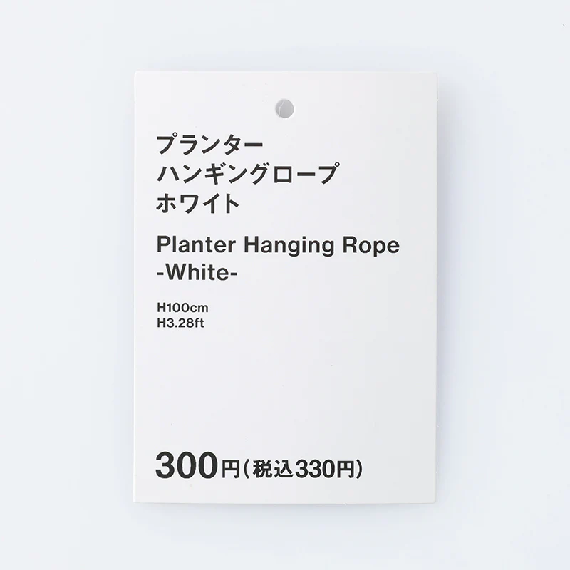 プランターハンギングロープ（ホワイト） - Image 4