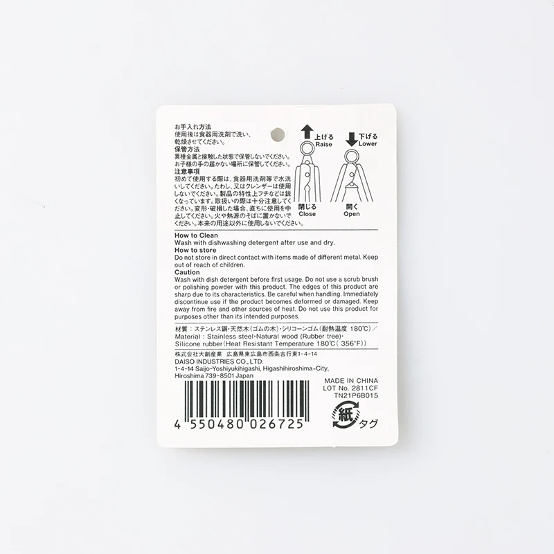 木柄バーベキュートング - Image 5