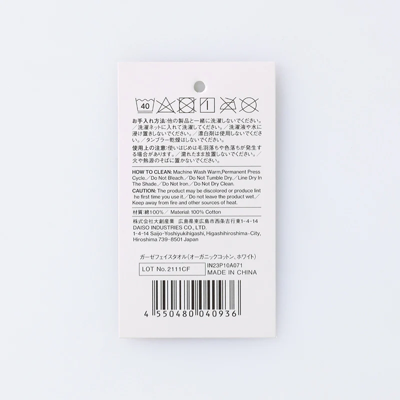 ガーゼフェイスタオル（オーガニックコットン、ホワイト） - Image 4