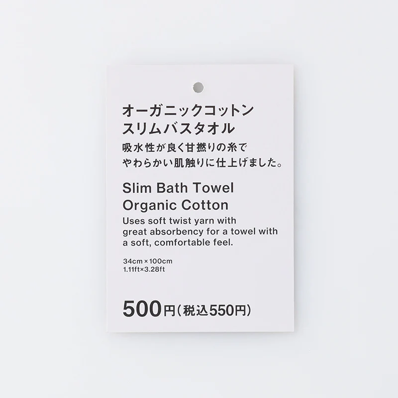 オーガニックコットンスリムバスタオル（カーキ） - Image 3