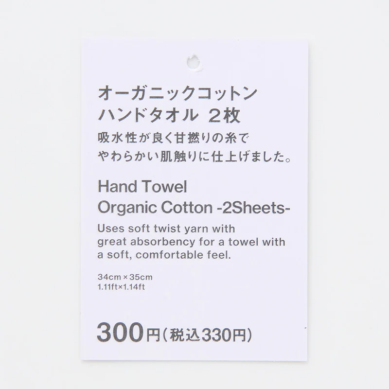 オーガニックコットンハンドタオル　２枚（グレー） - Image 3