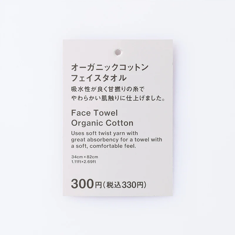 オーガニックコットンフェイスタオル（レッド） - Image 3