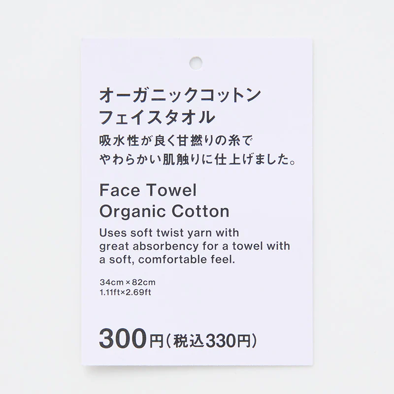 オーガニックコットンフェイスタオル（イエロー） - Image 3