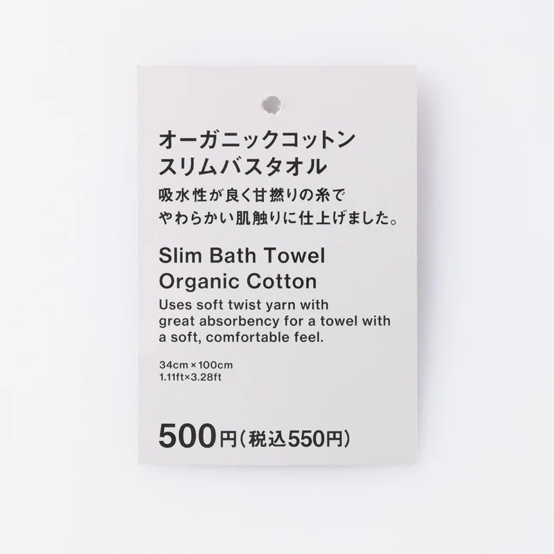 オーガニックコットンスリムバスタオル（レッド） - Image 3