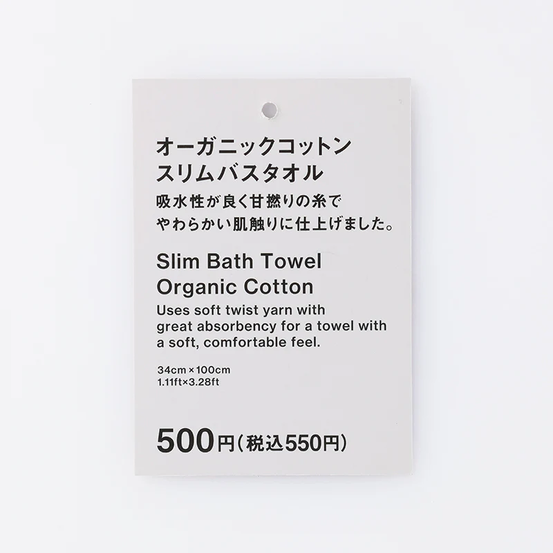 オーガニックコットンスリムバスタオル（イエロー） - Image 3