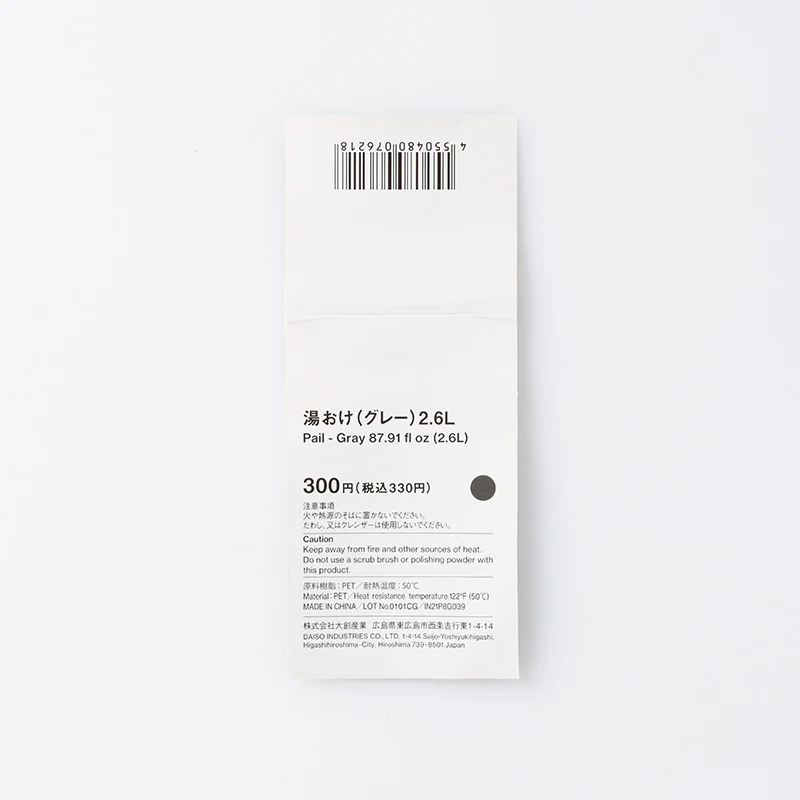 湯おけ（グレー） - Image 4