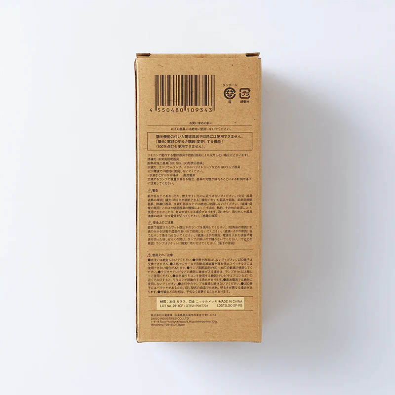 ＬＥＤスパイラルフィラメント電球（２０Ｗ形相当、電球色、エジソン形） - Image 4