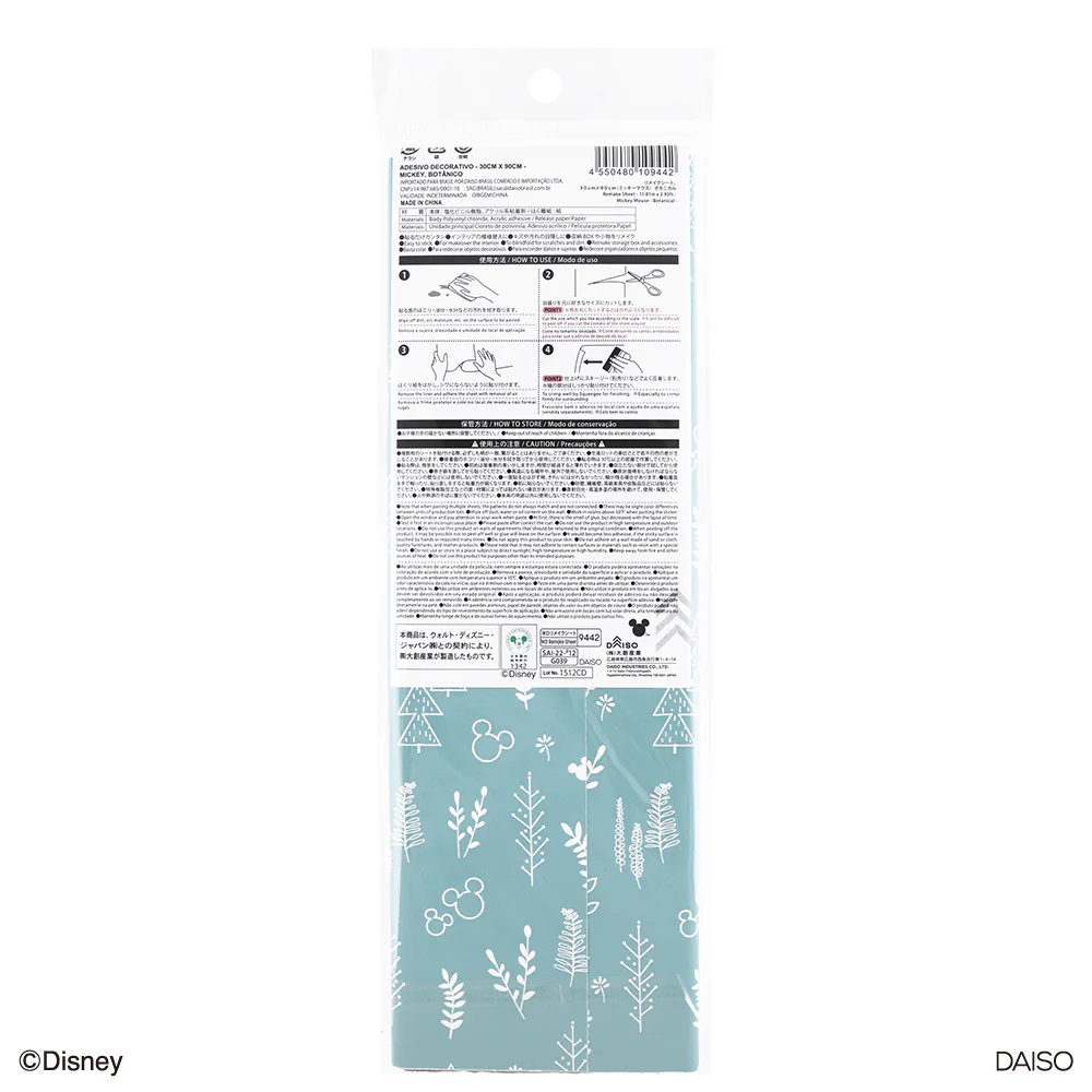 リメイクシート（ミッキーマウス）ボタニカル - Image 6
