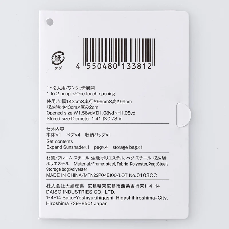 クイックエクスパンドサンシェード（グリーン×グレー） - Image 5