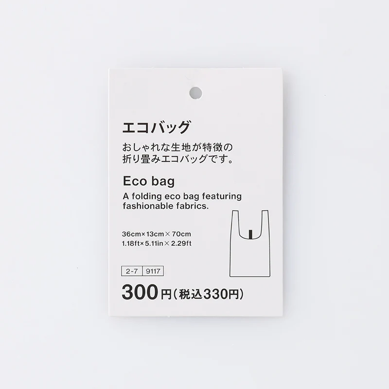 エコバッグ（スエード風、ＧＲ） - Image 2