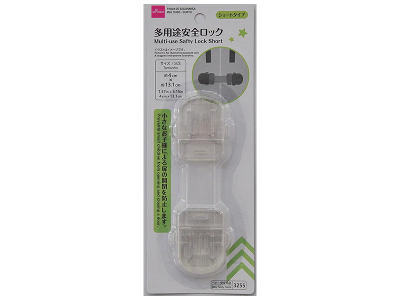 多用途安全ロック（ショート）