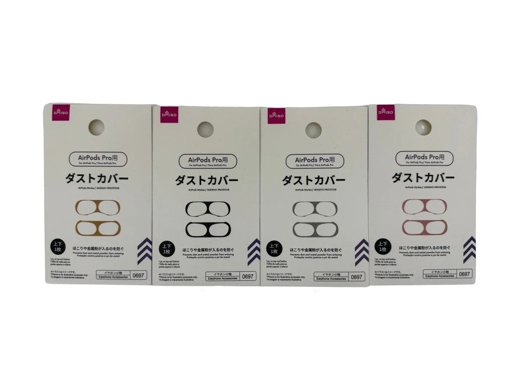 ダストカバー（ＡｉｒＰｏｄｓ　Ｐｒｏ用）
