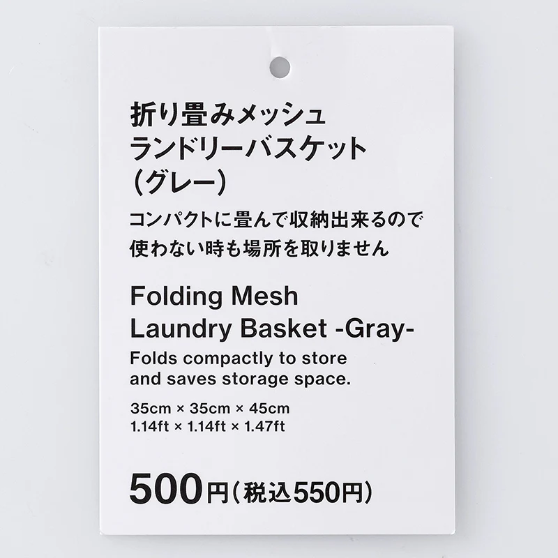 折り畳みメッシュランドリーバスケット（グレー） - Image 3