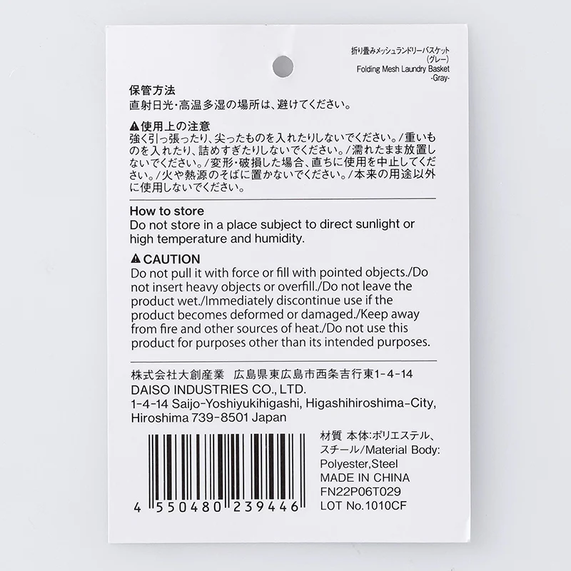 折り畳みメッシュランドリーバスケット（グレー） - Image 4