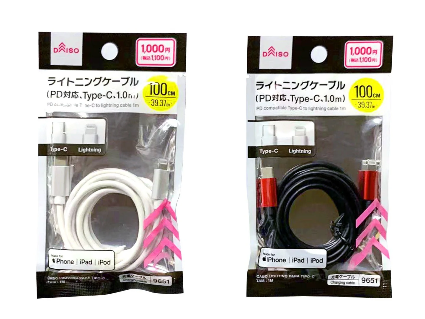 ライトニングケーブル（ＰＤ対応、Ｔｙｐｅ―Ｃ）