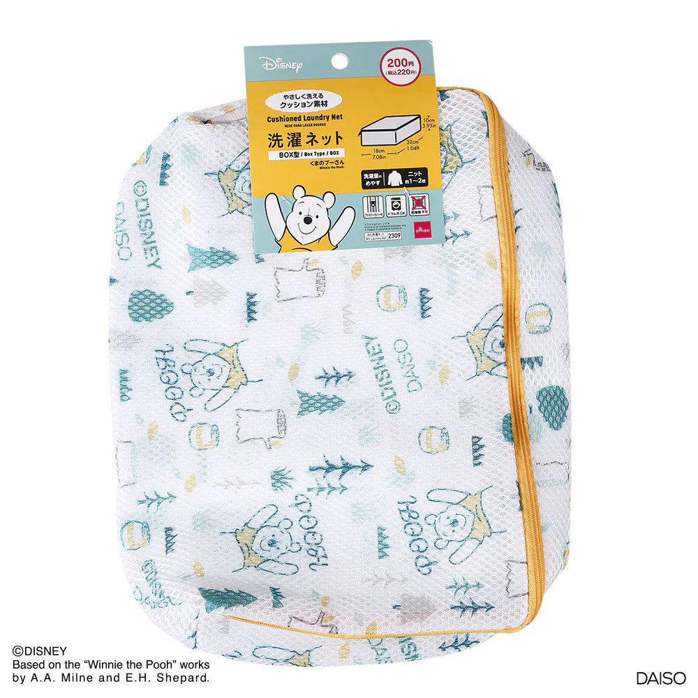 クッション洗濯ネット、BOX型(くまのプーさん) - Image 5