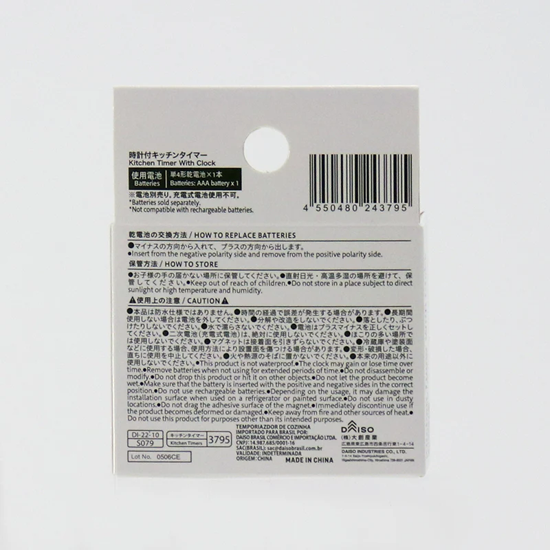 時計付キッチンタイマー - Image 5
