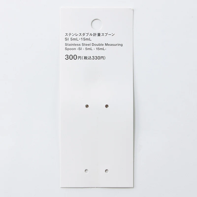 ステンレスダブル計量スプーン（ＳＩ）５ｍＬ１５ｍＬ - Image 3