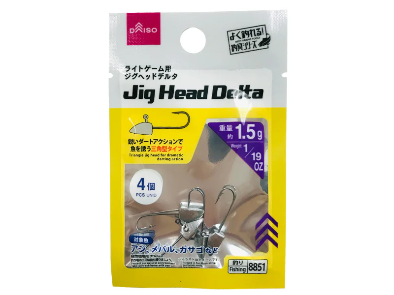 ジグヘッド（デルタ、ライトゲーム用）