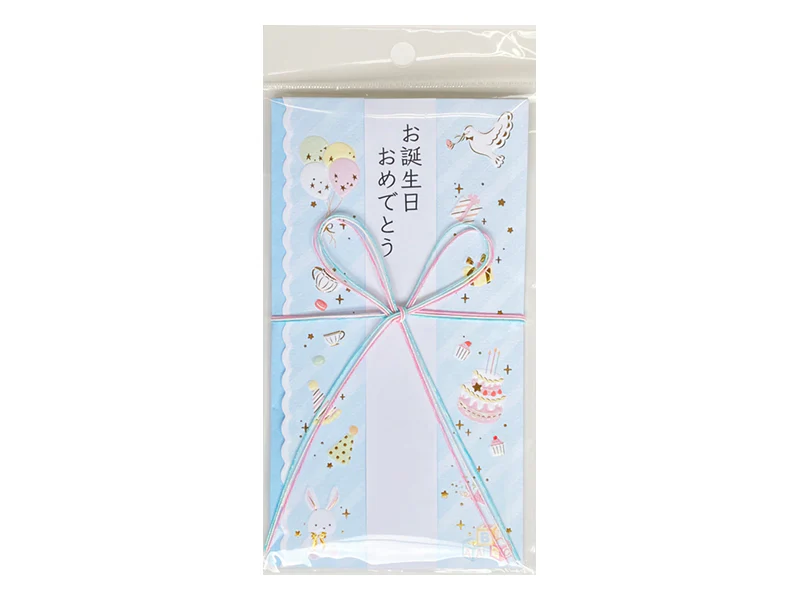 こども金封ブルー（お誕生日おめでとう）