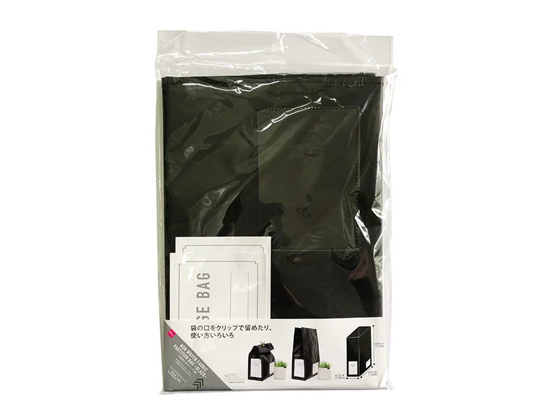 不織布仕切りバッグ（黒）