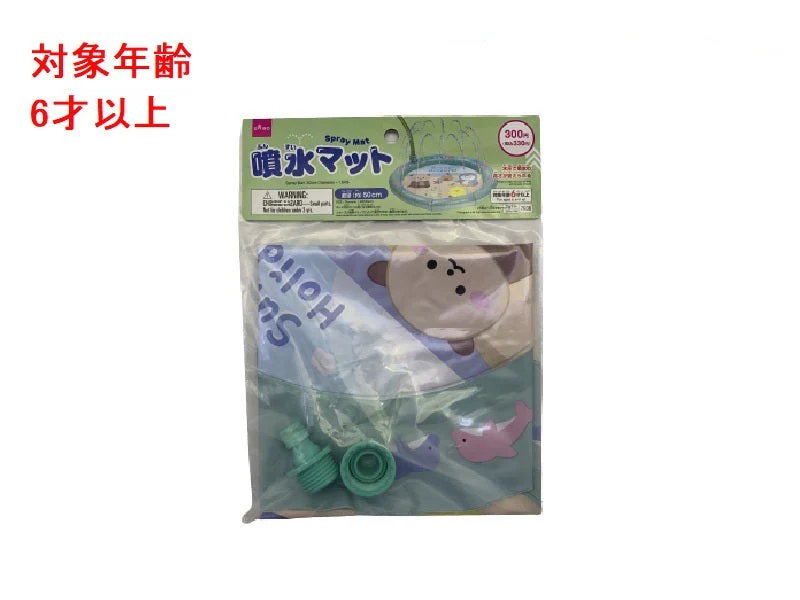 【特集】プール