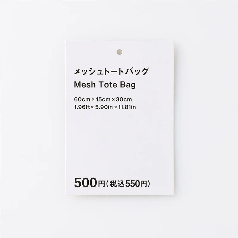 メッシュトートバッグ - Image 3
