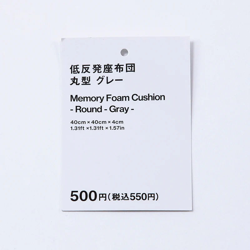 低反発座布団（丸型、ＧＹ） - Image 3