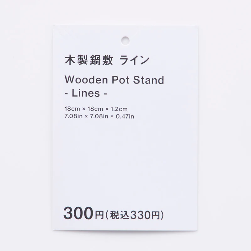 木製鍋敷（ライン） - Image 5