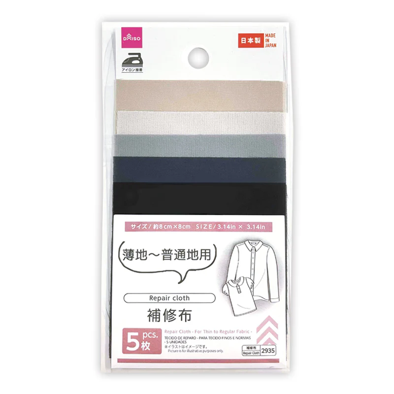 補修布（薄地・普通地用、５枚） - Image 3