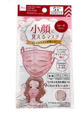 小顔に見えるマスク（５枚、ローズ）
