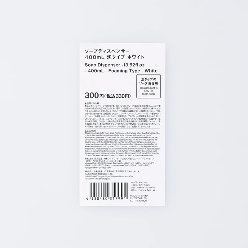 ソープディスペンサー（泡タイプ、ＷＨ） - Image 3