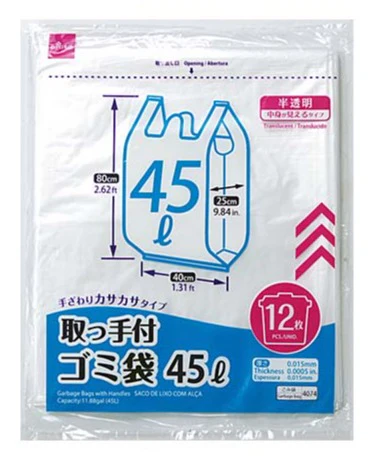 取っ手付ゴミ袋（半透明、１２枚）