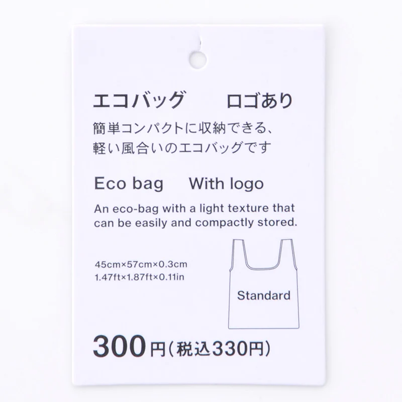 エコバッグ（くしゅっとコンパクト、ショートロゴ、ＧＲ） - Image 6