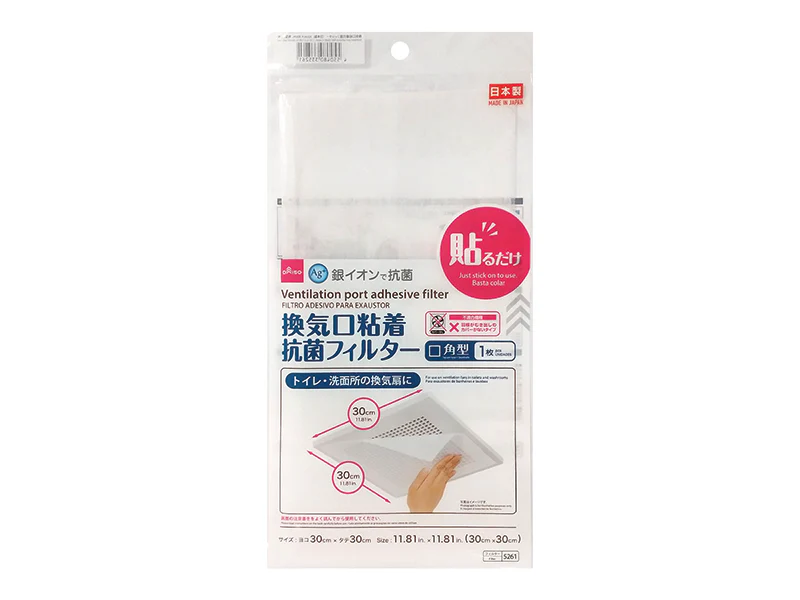 換気口粘着抗菌フィルター（日本製、角型、１枚）