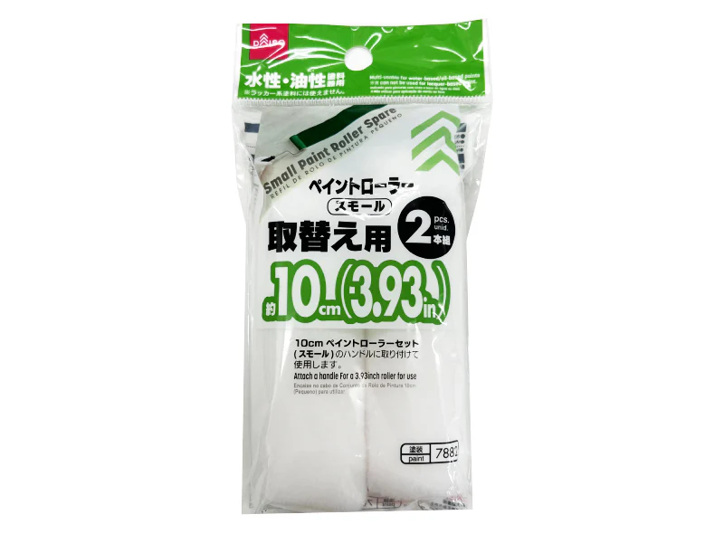 ペイントローラースモール取替え用（２本）