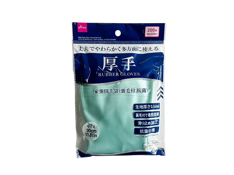 家事用手袋（裏毛付　抗菌）