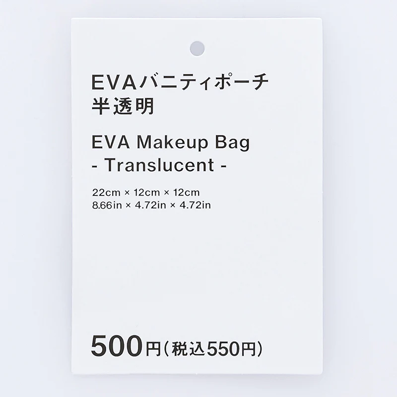 ＥＶＡバニティポーチ（半透明） - Image 4