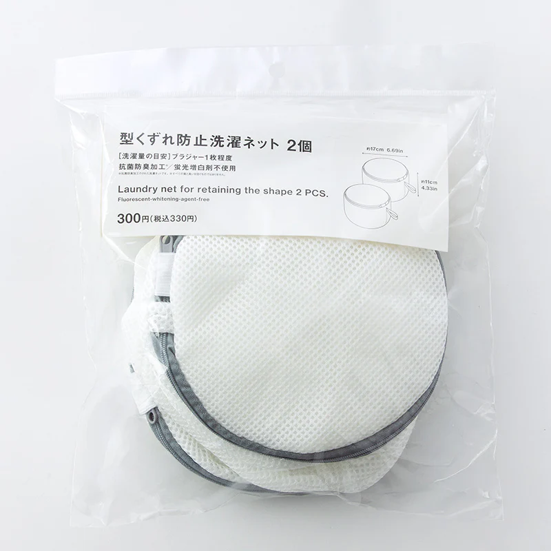 蛍光増白剤不使用型くずれ防止洗濯ネット（抗菌防臭、クッション、円柱型、２個） - Image 4