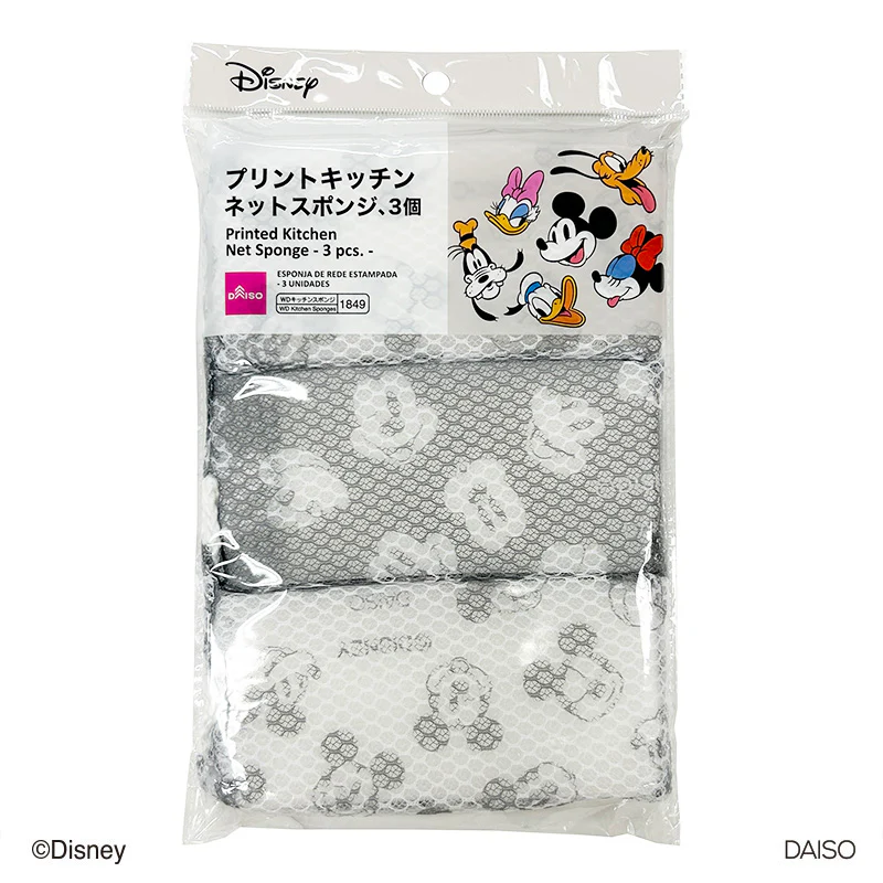 プリントキッチンネットスポンジ、３個（ミッキーマウス） - Image 3